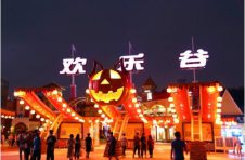 穿越潮玩平行世界 来欢乐谷化gui妆瓜分抖音千万流量吧
