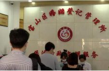 “十全十美”好日子 宝山138对新人登记结婚