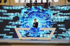 加速科研成果由“纸”变“钱” 上海技术交易所今日开市