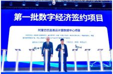 “善洽会”签约746亿元 长三角一体化发展示范区嘉善片区规划发布