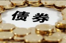 9月我国债券市场发行债券约5.7万亿元