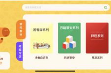 让练琴拒绝枯燥，VIP陪练之小马AI陪练正式上线