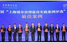 聚焦社区与城市品质提升 2020全球城市论坛举行