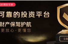 中海达投资：互联互通、融合发展、合规自律、践行责任