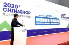 移卡携旗下米粒餐收银亮相中国零售业博览会，助力零售商家智慧经营