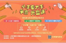 有趣的一堂课——“一粒米的奇妙旅程”杨浦区专场主题展走进市东中学