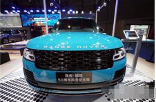 中国限售400台价值超过200万 经典纪念版豪车登陆进博会