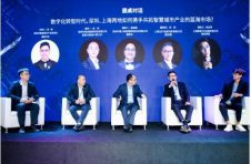 2020 深圳· 智慧城市产业项目对接会（上海站）成功举办