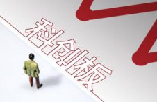 这三个字母背后，是科创板一年来的加速创新