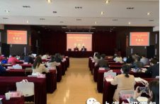 市知识产权局举办企业商标品牌业务培训