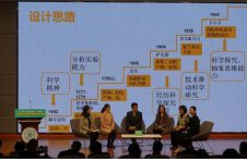 推进教育创新发展 杨浦区不断推进“名师工程”