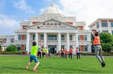 携手名师大家探索基础教育新格局，宋庆龄学校首届专家委员会成立