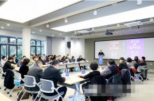 赋能创新人才培养，华东理工大学举办工业设计产教融合专家论坛