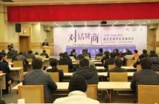打造全天候线上“企业保姆”，奉贤“对话贤商”平台元旦后上线