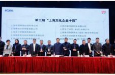 加码年轻潮流文化、引领新经济浪潮，得物App获“上海文化企业十强”称号