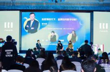 科技创新，遇见未来：2020ECI国际数字创新节启动