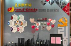 复旦软件园“红帆港”党群服务站启动“微心愿”认领公益项目