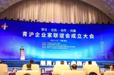 31个项目、总投资达199亿元！数十家上海企业赴青岛合作签约