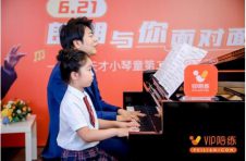 VIP陪练徐豪骏：在线音乐陪练向2.0进阶
