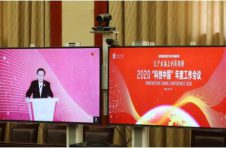 上海5家机构和3项先导技术入选2020年“科创中国”系列榜单
