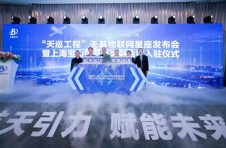 打造百亿级卫星产业集群 上海宝山锦邑产城融合区正式入驻罗店
