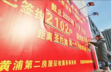 去年2.1万户黄浦居民圆“新居梦”！新一年黄浦旧改目标：2万户以上