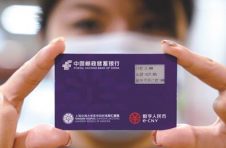 沪版“数字钱包”最硬核！老人小孩都能用，还藏着这些大牛股！