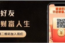 选择中海达投资 开启收益理财第一步