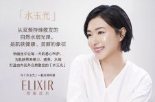 怡丽丝尔探索弹力支撑网的奥秘，日本AI黑科技助力绽放「水玉光」