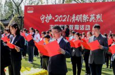 上海75家烈士纪念设施共同举行祭扫革命先烈活动