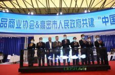 劳保“天团”荟聚，合奏科技防护新乐章——100Plus劳保会今日开幕