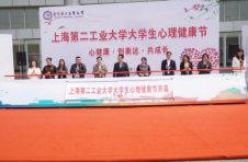 心理游园、海报设计、​主题班会……二工大探索学生主体的心理健康教育新模式