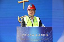 中建三局一公司2021年劳动竞赛在上海隆重召开！