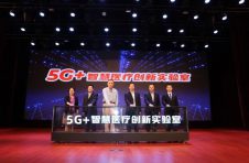 上海首家“5G+智慧医疗创新实验室”落户上海健康医学院
