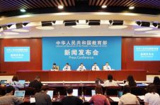 教育部新闻发布会详解《民办教育促进法实施条例》修订情况