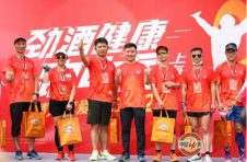 炽热步伐点燃浦江郊野公园 劲酒健康跑中国-上海站暨520劲粉节圆满收官