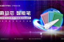 AI练字：让每个人都用得起的书法培训老师