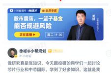 小帮规划听书体验大升级——让用户读好书，好读书