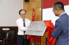 上海兰迪律师事务所与华东政法大学签署协议携手培养涉外法治人才