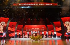 第十一届中国杂技金菊奖全国魔术·滑稽比赛 在深圳欢乐谷盛大开幕