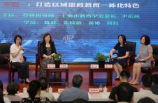 分层分类培养学校管理人才，开班两年多的“登峰班”让这些校园长感悟多