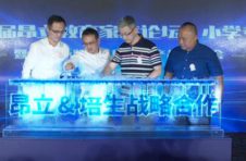 剑指核心素养，昂立教育与培生教育开启战略合作