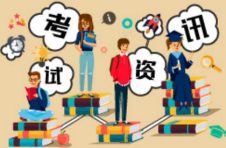 2021高考本科志愿7月2日上午10:00开始填报