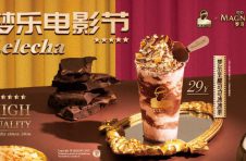 乐乐茶携手梦龙放大招，竟然免费请喝一年的奶茶