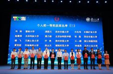 5万余名教师参加，首届全国高校教师教学创新大赛在沪落幕