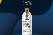 国际顶级美味大赏结果公布，延世牧场牛奶获得顶级美味奖章！