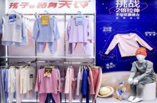 国潮黑科技，“三枪儿童”惊艳亮相CBME孕婴童展
