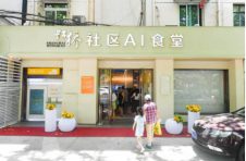 服务“白发”也服务白领，沪上首家AI食堂全新亮相，食客点赞“米道交关好”