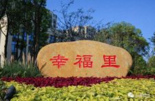 9000平方米！松江这两个新近完工的绿地让周边居民走进了“幸福里”