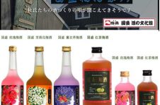 “酒觥十千”美酒专业博览会：汇聚国际展团，呈献环球佳酿